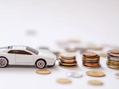 关于贵州正规车贷办理不能忽视的几个问题