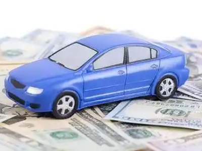 贵州汽车抵押贷款的优势?