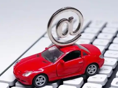 贵州汽车抵押贷款和汽车消费贷款有什么区别